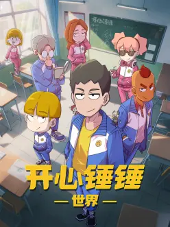 午夜神马影院《月面快递员》科幻动漫在线观看