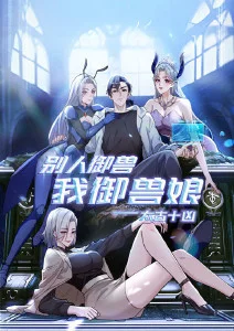 午夜神马影院《纸鸢与刀》古风动漫在线观看
